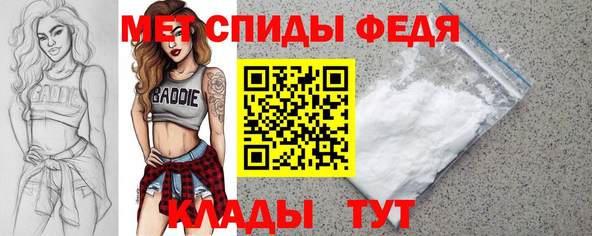 АМФЕТАМИН 97% Северобайкальск