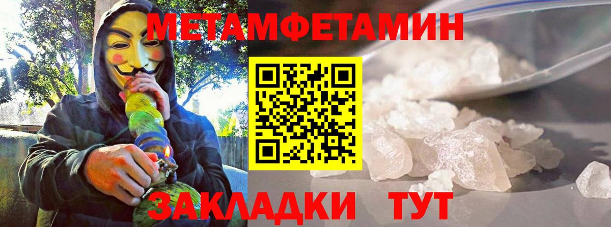 АМФЕТАМИН  Вход с VPN  Северобайкальск  ссылка на мегу ONION  АМФ 98% 
