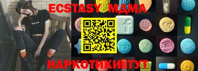 твердый Гатчина