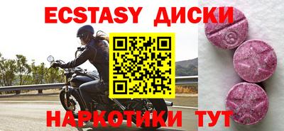 MDMA Premium VHQ Гай