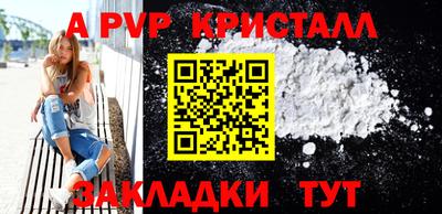 метадон Гагарин