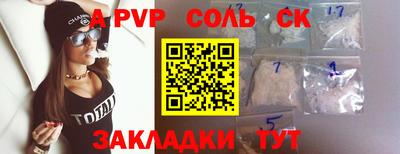 твердый Гатчина