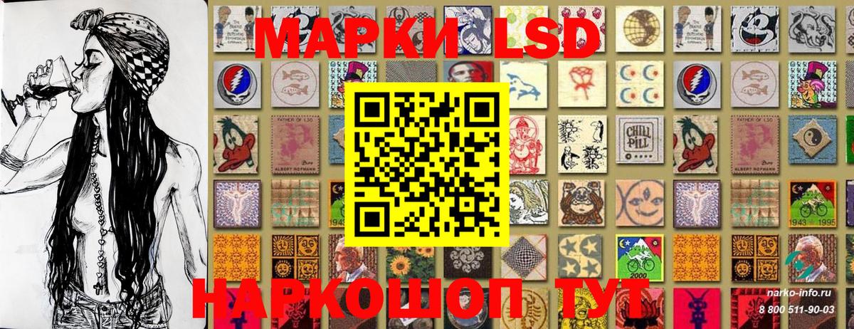 Марки 25I-NBOMe  Марки 25I-NBOMe 1500мкг  Вход с VPN  Северобайкальск  Марки 25I-NBOMe 1500мкг 