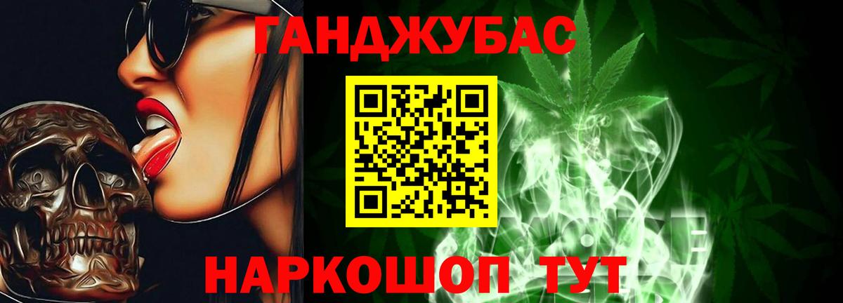 Северобайкальск  Марихуана планчик  Вход с VPN  Каннабис Bruce Banner  Канабис конопля  Бошки Шишки LSD WEED 